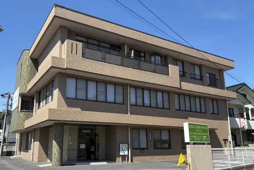 岩国ひらた透析・内科・外科｜岩国の内科 消化器内科 外科(発熱外来/人間ドック/健康診断/透析)